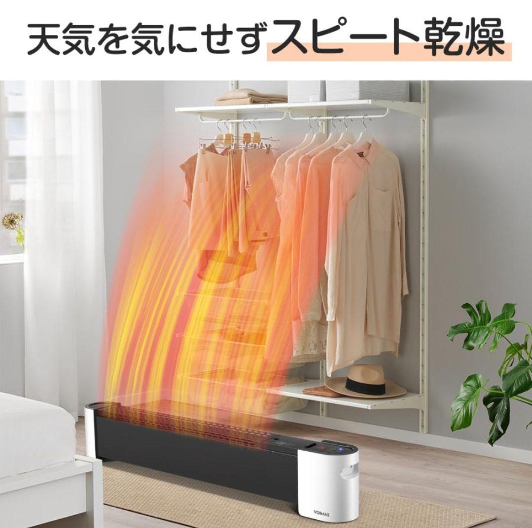 セラミックファンヒーター ND20-21R