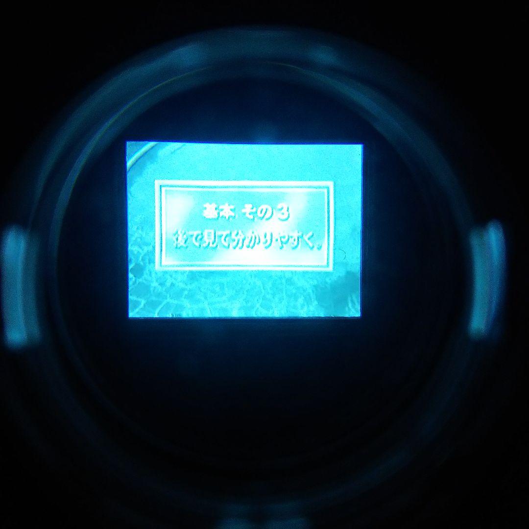 Sony video Hi8 Handycam CCD-TR705 再生可能