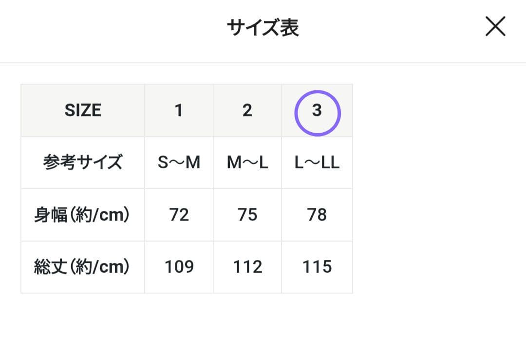 【極美品】メデジュウキュウ　リラックスモッズコート　 スカーフ柄裏地　黒　3