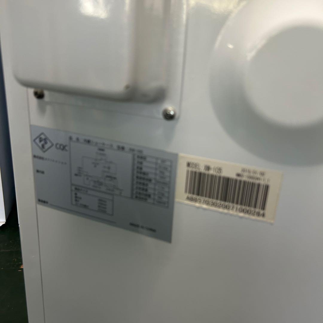 114 業務用 冷蔵ショーケース オフィスコンビニ XW-105 左右開き 小型