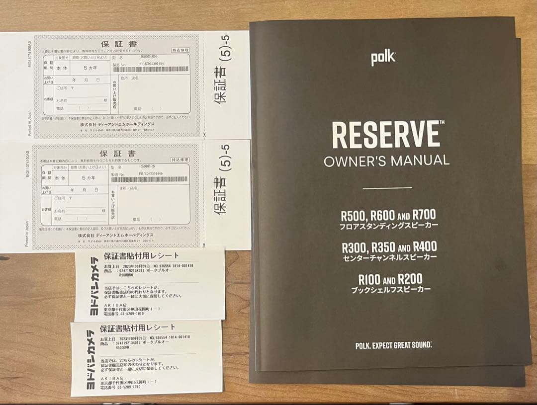 polk RESERVE R500 フロアスタンディングスピーカー 2本セット