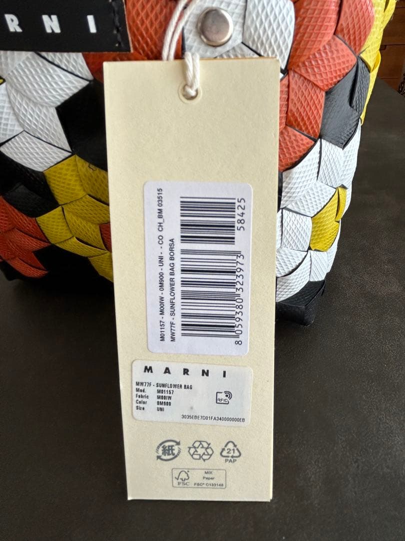 新品　marni カゴバッグ