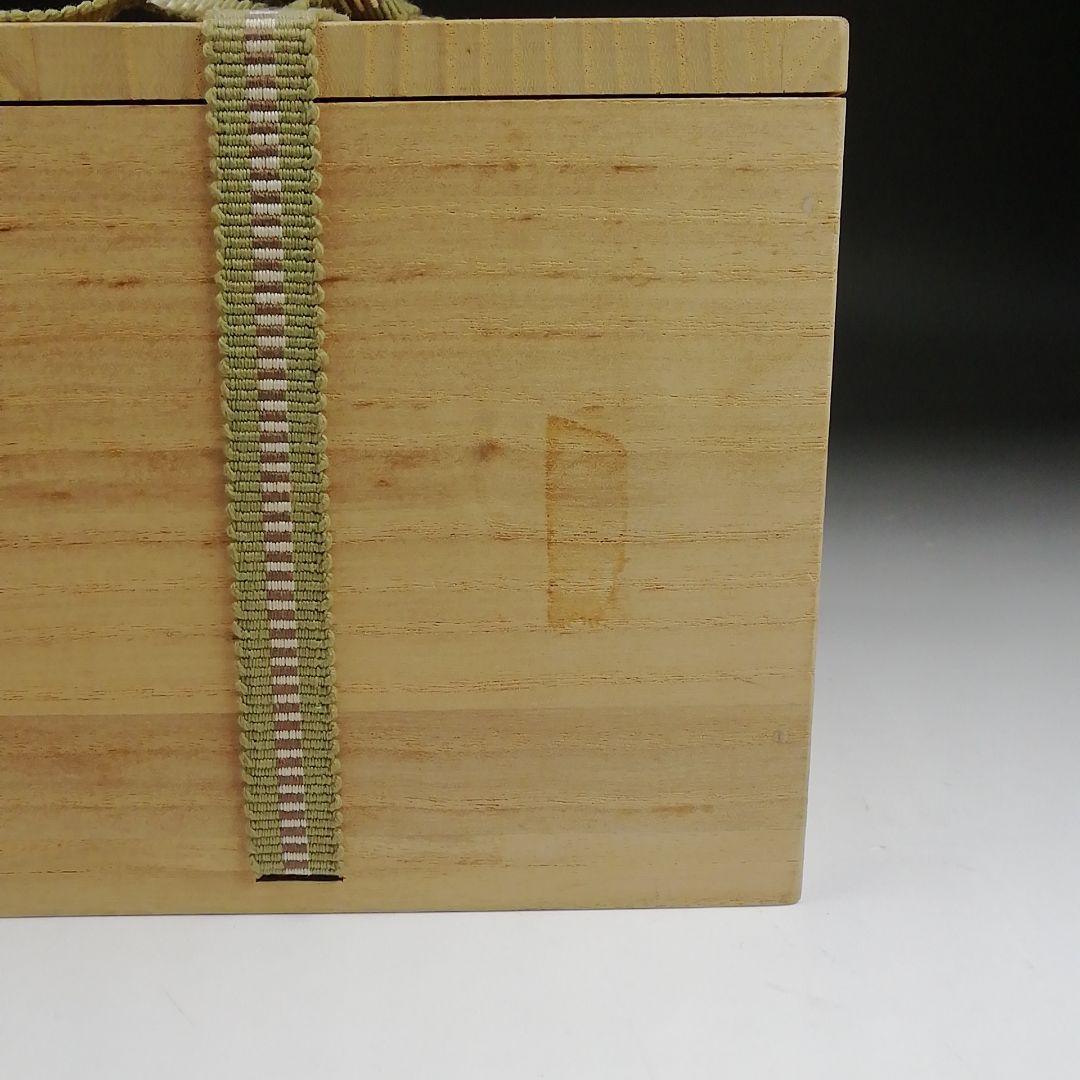 Ｓ８８３　茶碗　『備前焼』『山本出 造』　共箱　抹茶碗　茶道具