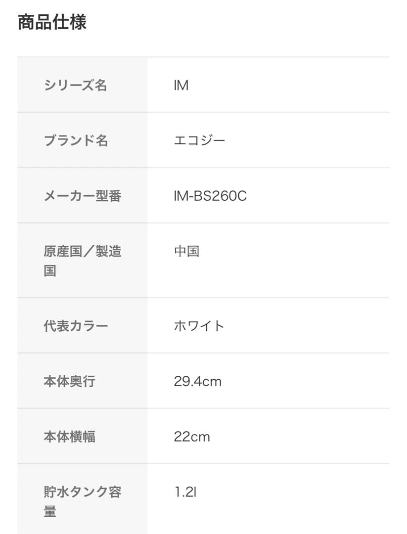 自動製氷機 家庭用 自動洗浄機能付き 高速製氷機 2サイズの氷 コンパクト 軽量