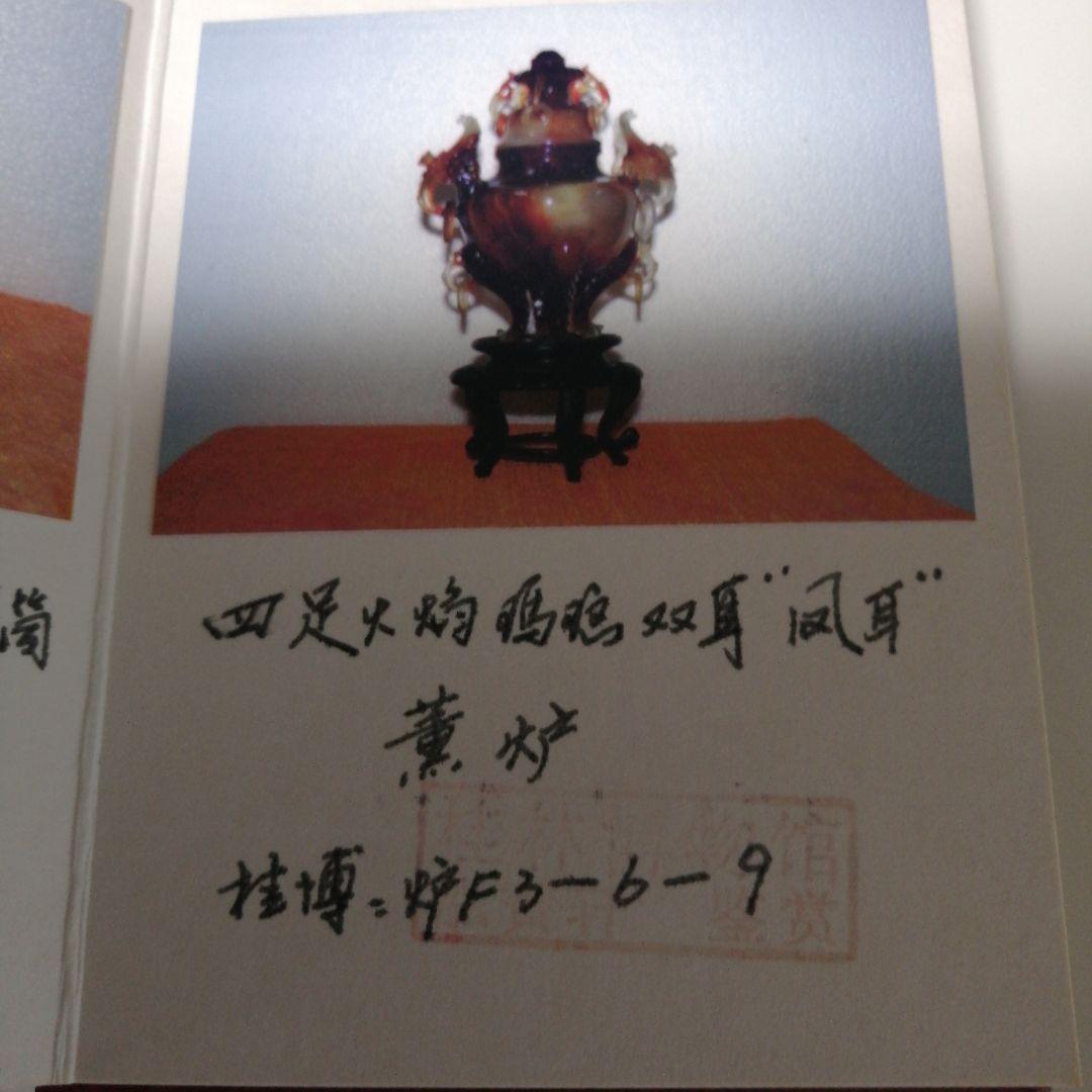 四足火燭　薫炉