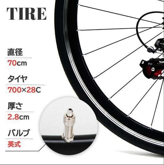 中古 XLEAT XC-009 クロスバイク 21段変速　ホワイト