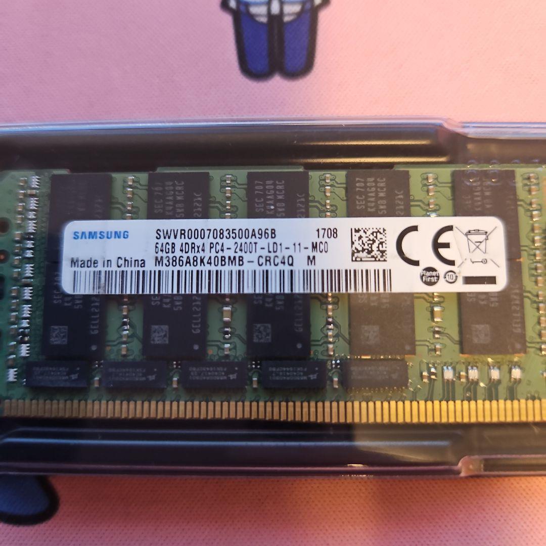 ddr4 64g ecc 2400 lrdimm サーバー用メモリ