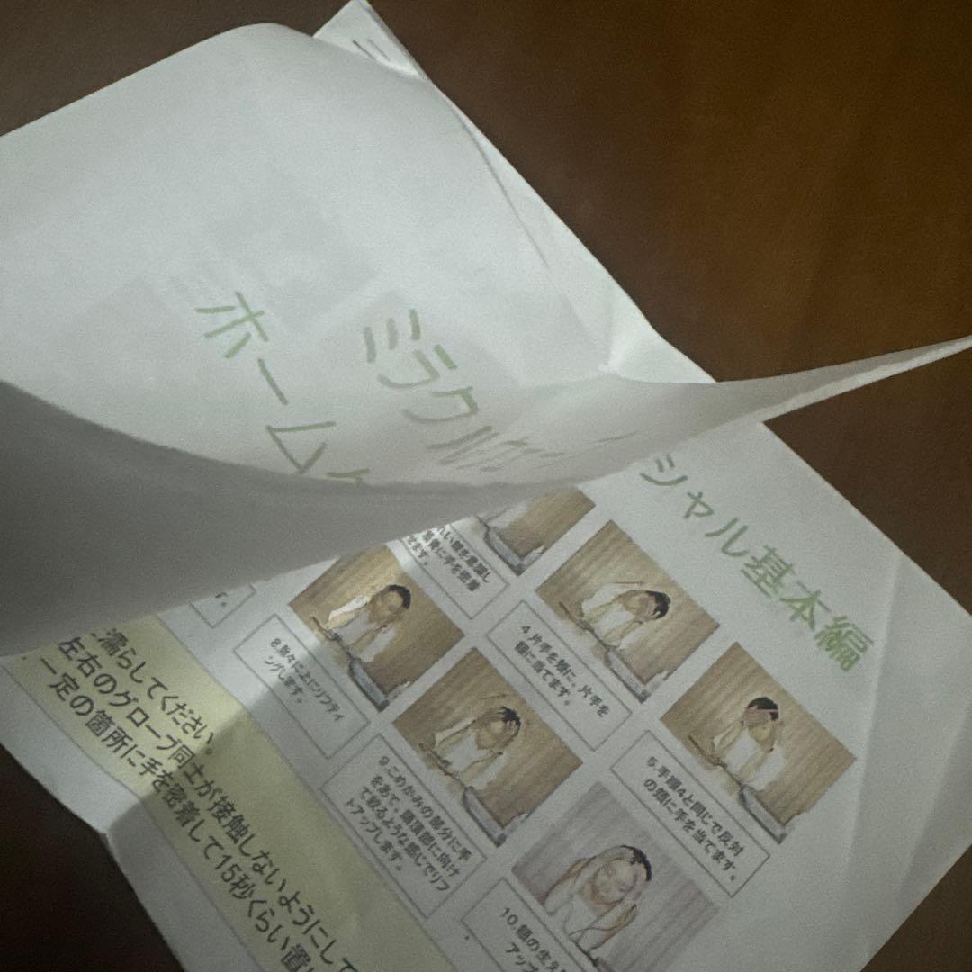 美品　通電チェック済　ミラクルウェーブ本体+3点付属品セット&特別ガイド付き