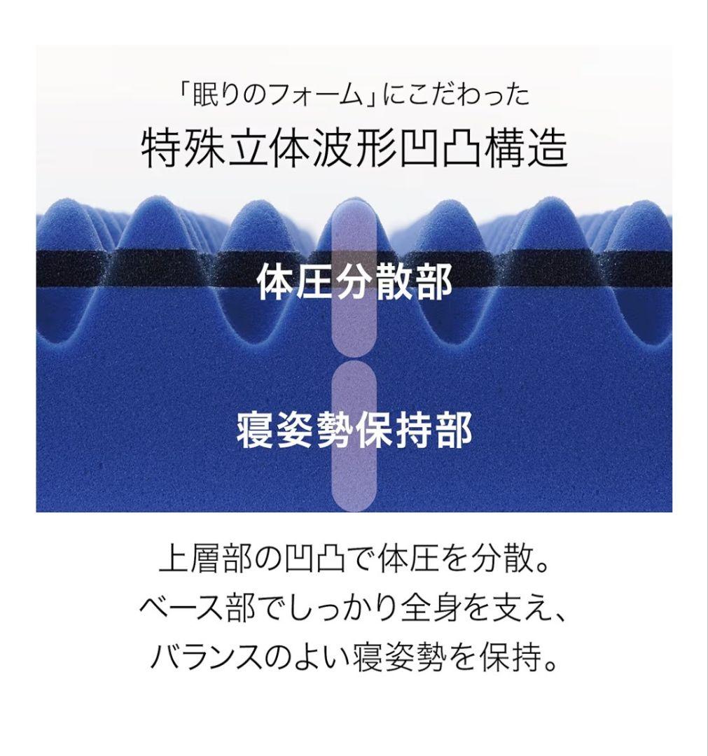 【美品】西川 エアーマットレス 01 ハード