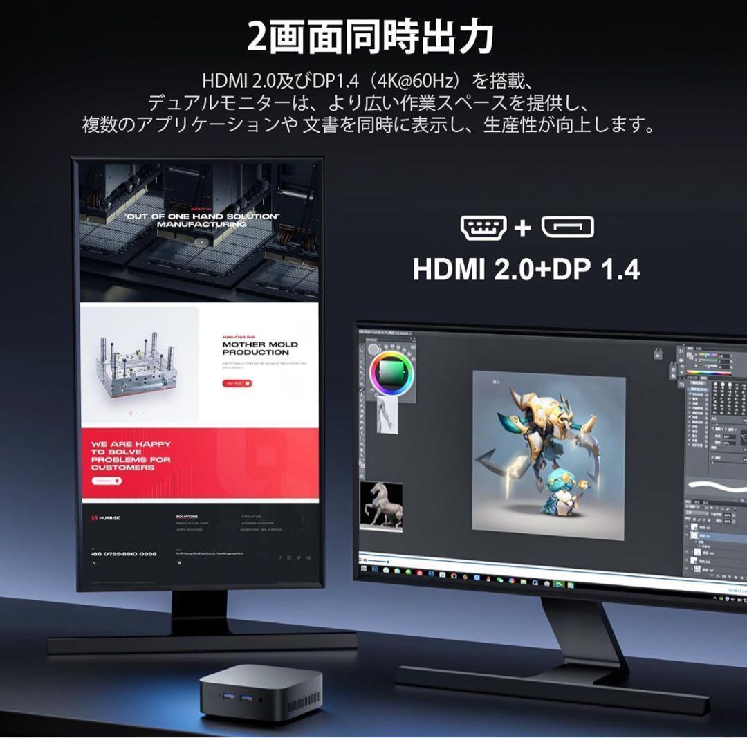 ミニpc第12世代インテルTwin Lake-N150 Windows11Pro