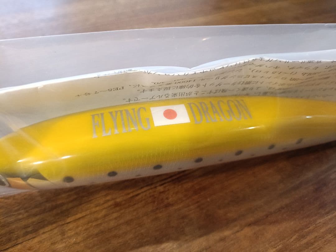 猛闘犬丸 DEEPBLUEOCEAN コラボルアー 猛FLYINGDRAGON