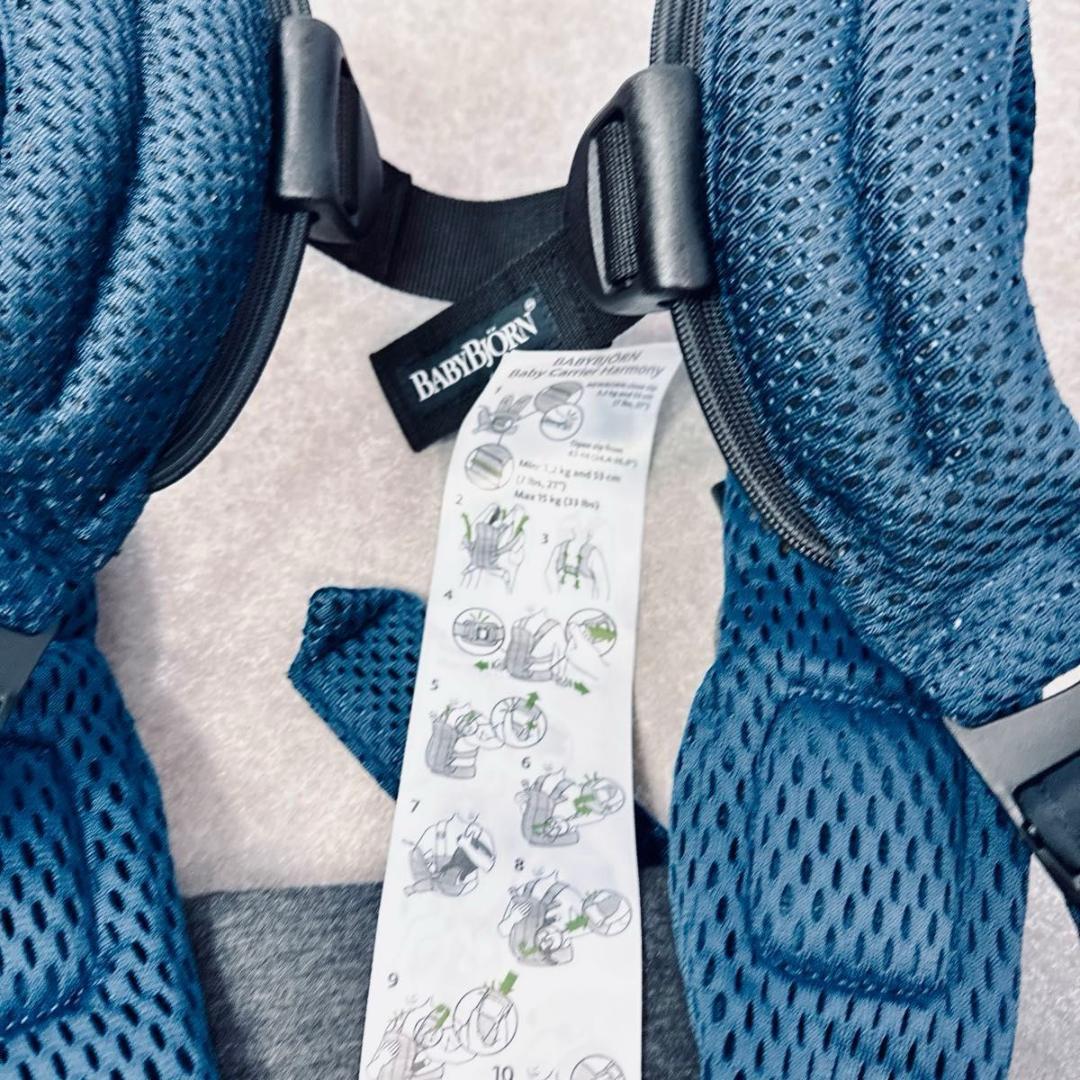 美品 ベビービョルン ハーモニー メッシュ 抱っこ紐 ネイビーブルー