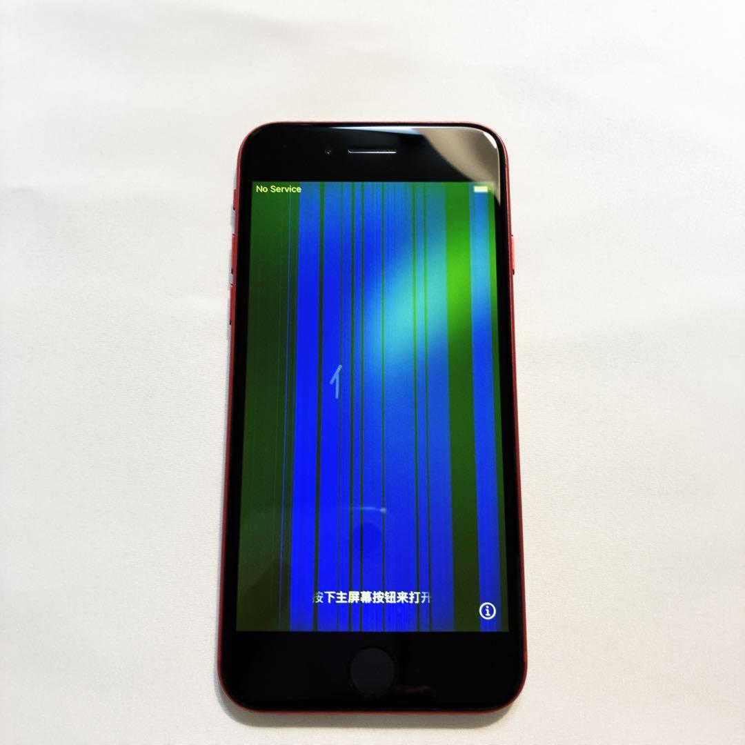 【ジャンク品】Apple iPhone SE (第2世代) レッド 64GB