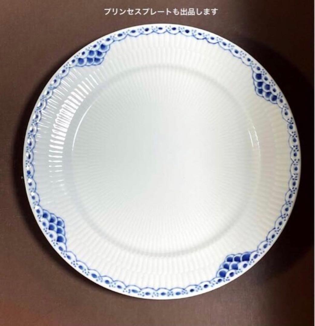 あ*ん様 ロイヤルコペンハーゲンブルーフルーテッドプレインスープカップ＆ソーサー