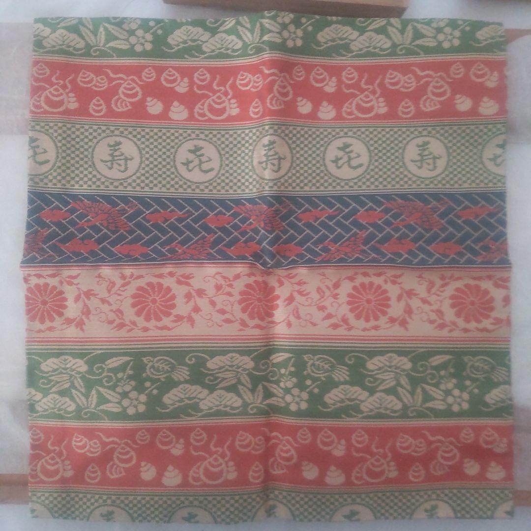 茶道用帛紗 土田友湖 喜寿