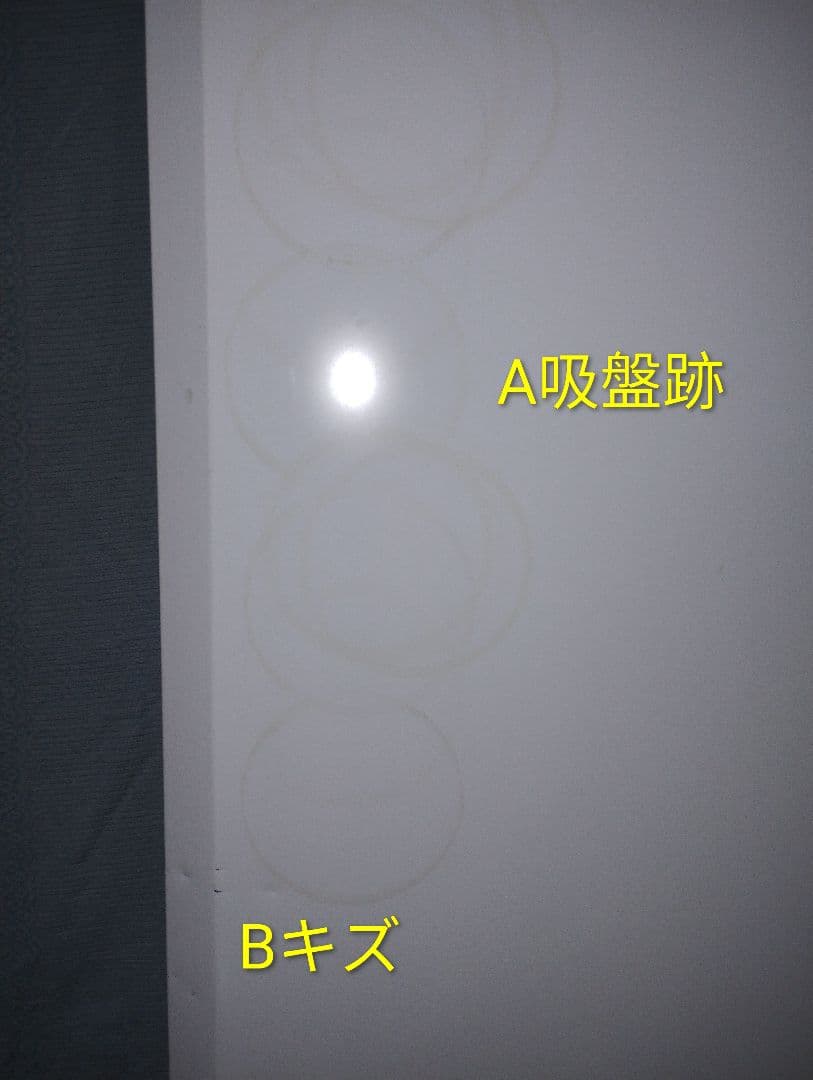 冷凍庫　アイリスオーヤマ　IUSD-18A-W