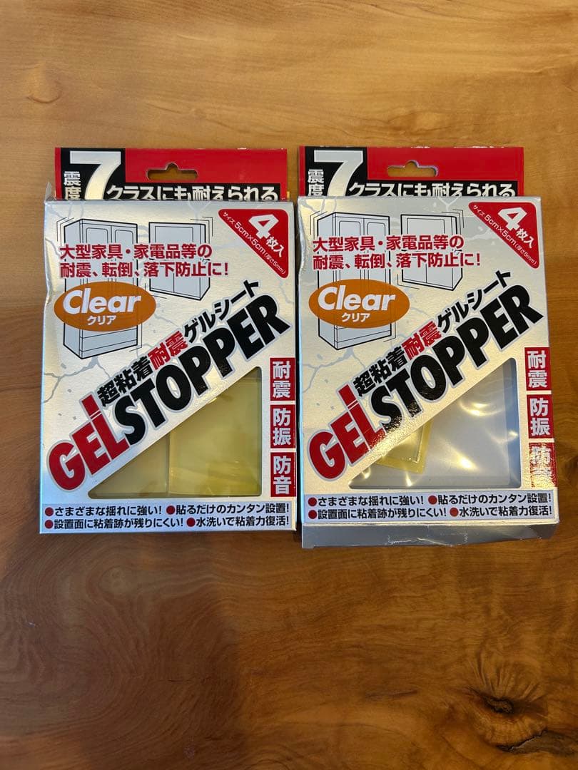 大塚家具 栃 一枚板 テーブル 幅1655ｘ奥755-820ｘ厚45mm 足は別