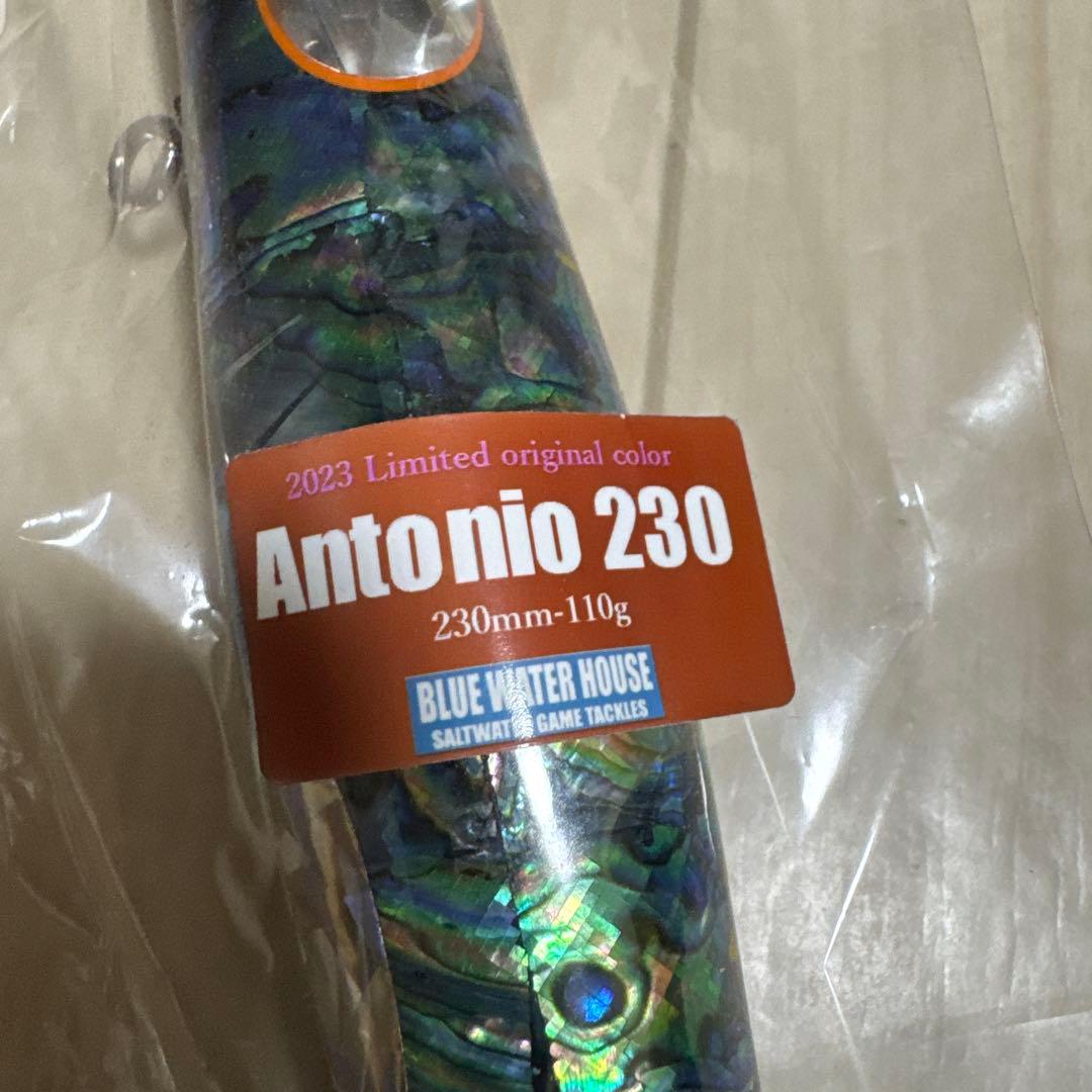 貝田ルアー アントニオ230 2023限定カラー