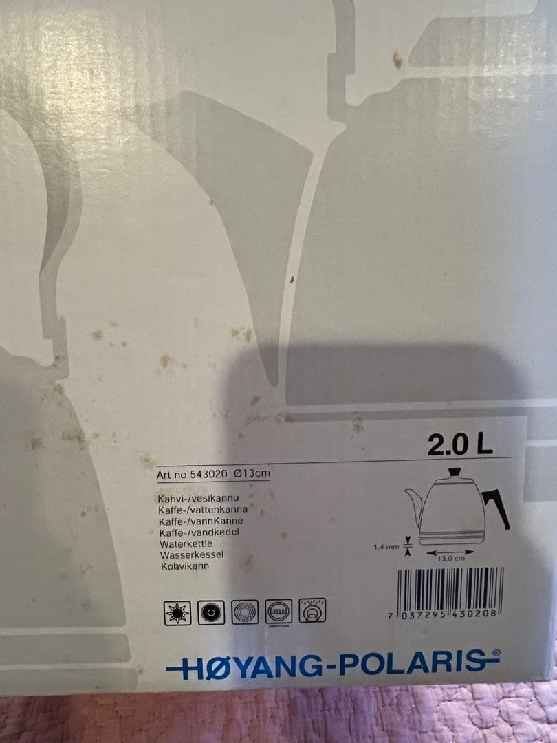 HACKMAN ケトル　2.0L 新品未使用