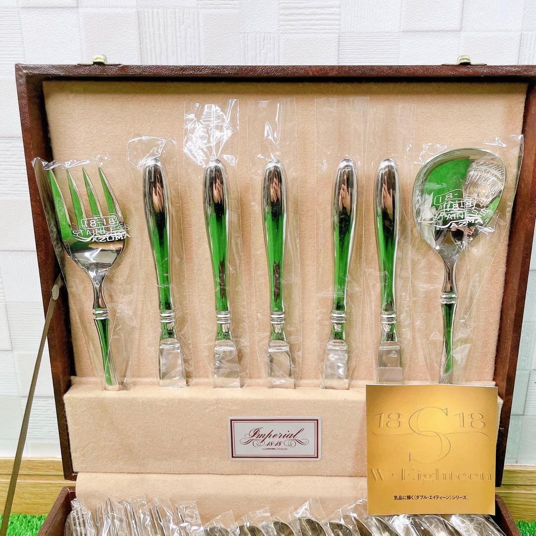 ✨ケース付新品✨ AZUMA アヅマ カトラリーセット 38点 インペリアル