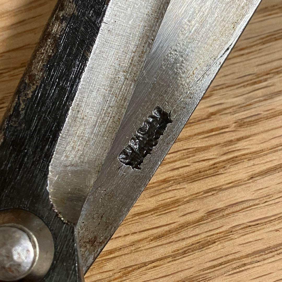 本成寺昇　刃長大久保鋏　植木鋏