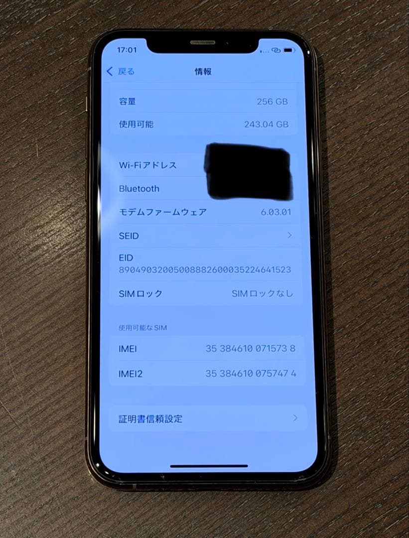 iPhone11 Pro 256GB SIMフリー/ゴールド