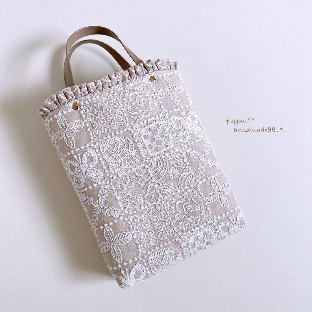 ハンドメイドꕤ︎︎控えめフリルのトートバッグ mermaid white チャーム付