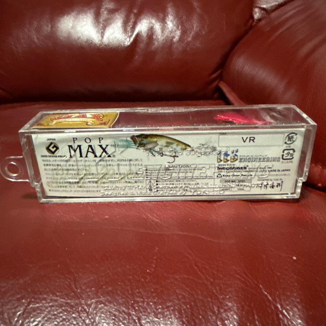 メガバス　旧パケＰＯＰＭＡＸ3個セット