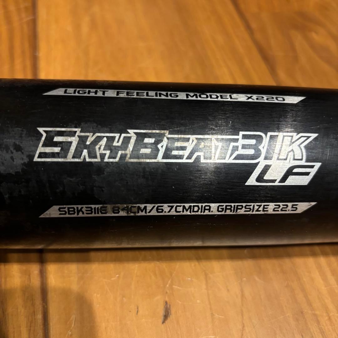 SSK 硬式金属バット SKYBEAT31K LF 84cm 日本製 一般硬式用