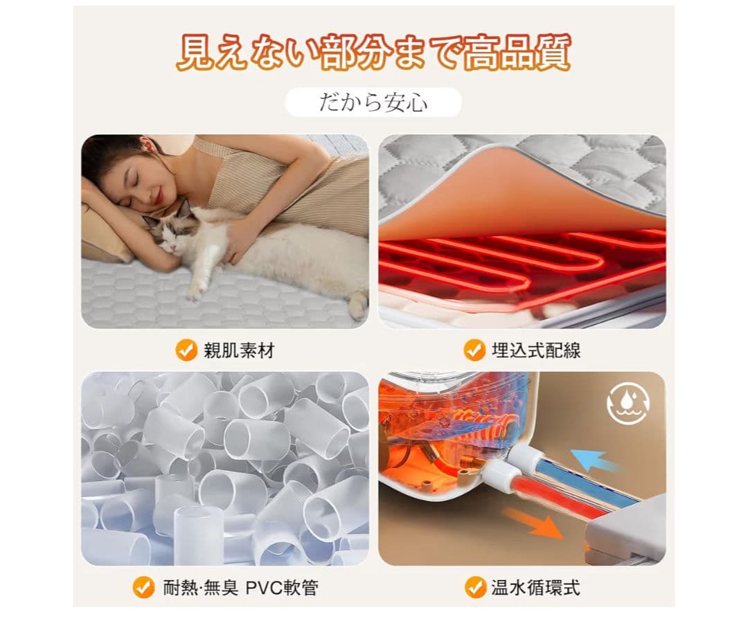 水温マット 115×195センチ【定価¥27,999】