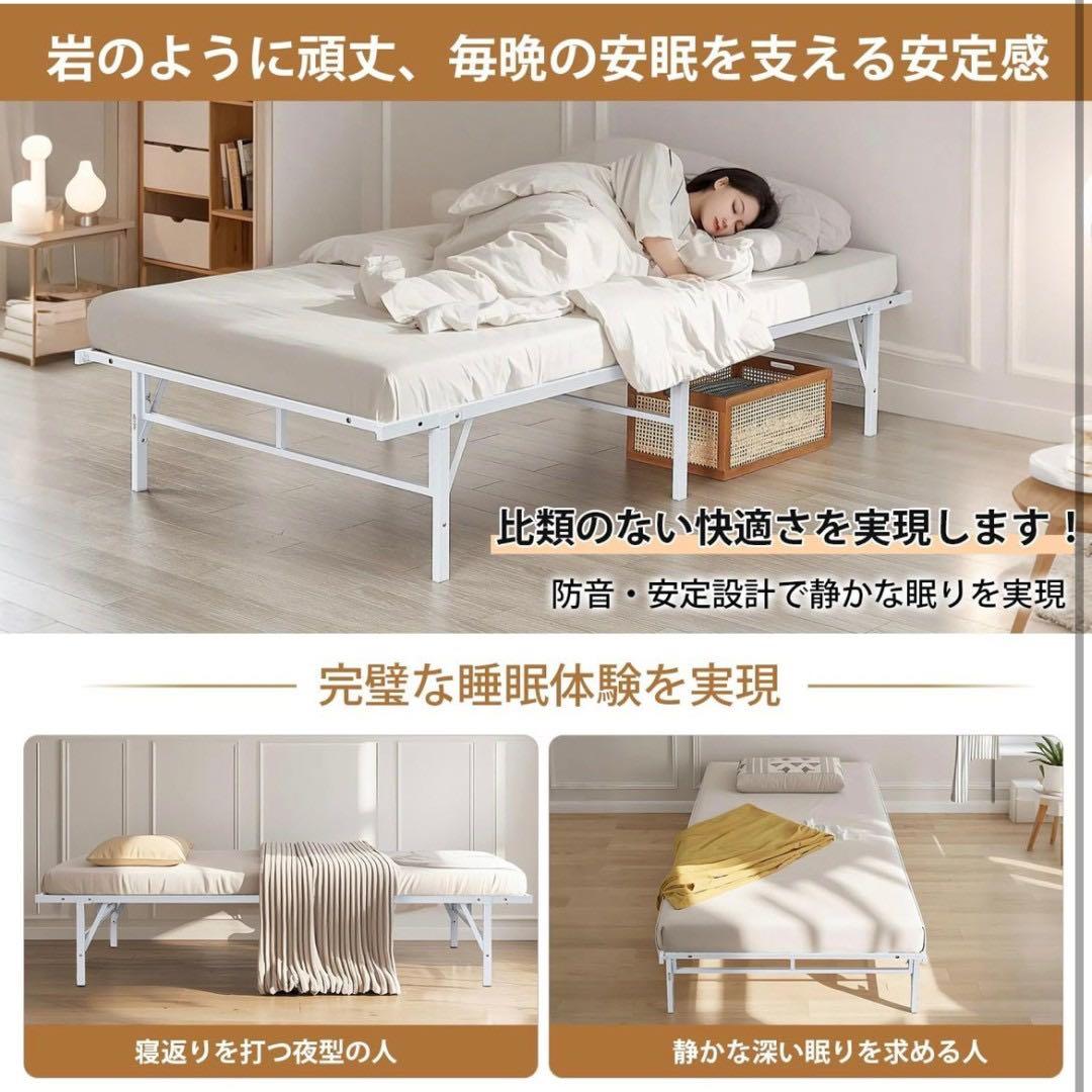 オムライス様ベッドフレーム シングル スチール ベッド 耐荷重300kg