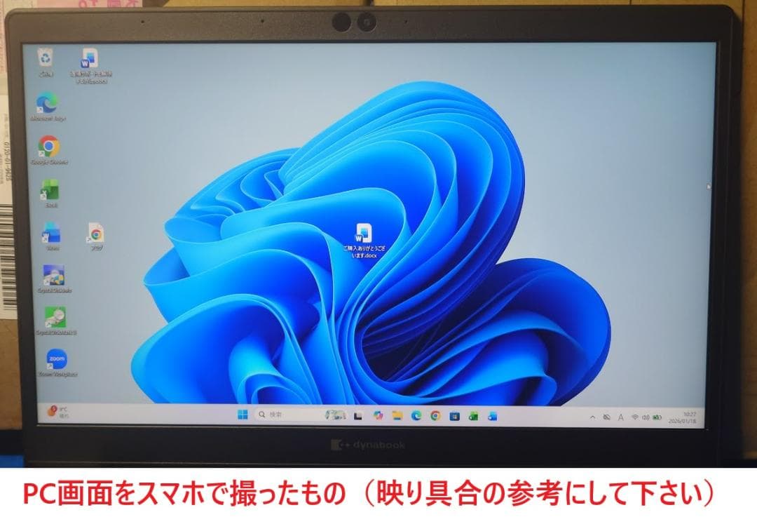 Windowsノート本体 dynabook G83/FR i5-10210U 16GB 512GB 56