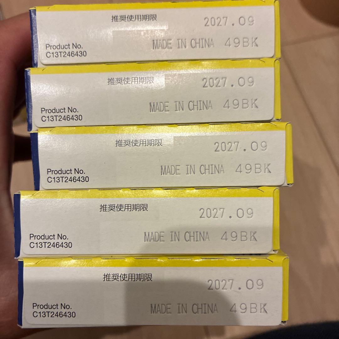 EPSON インクカートリッジ 76 10個セット