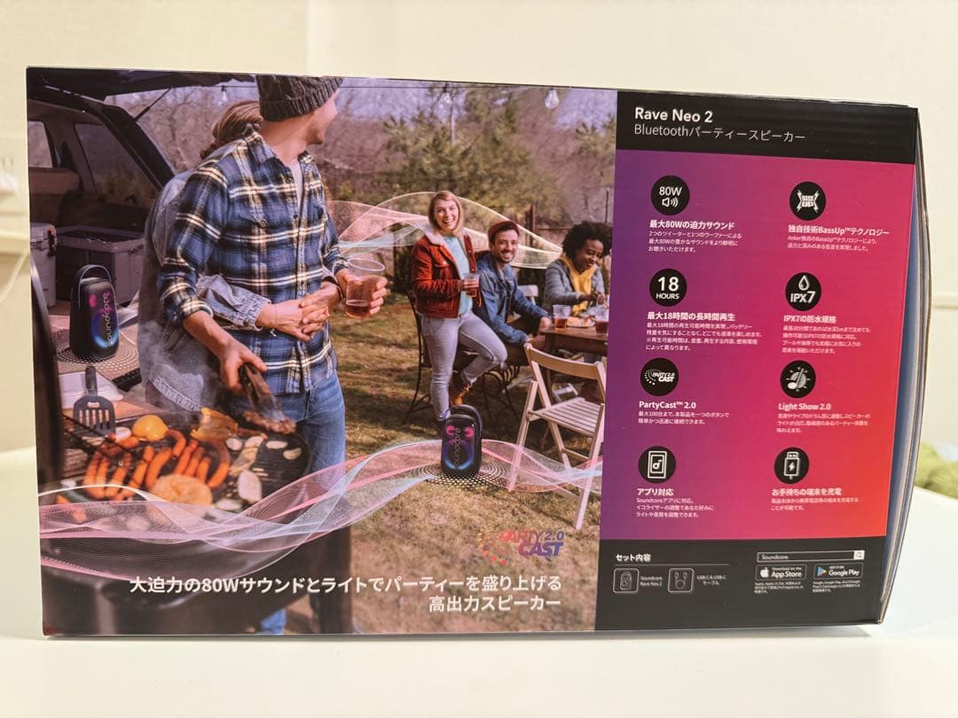キングブル Anker Soundcore Rave Neo2