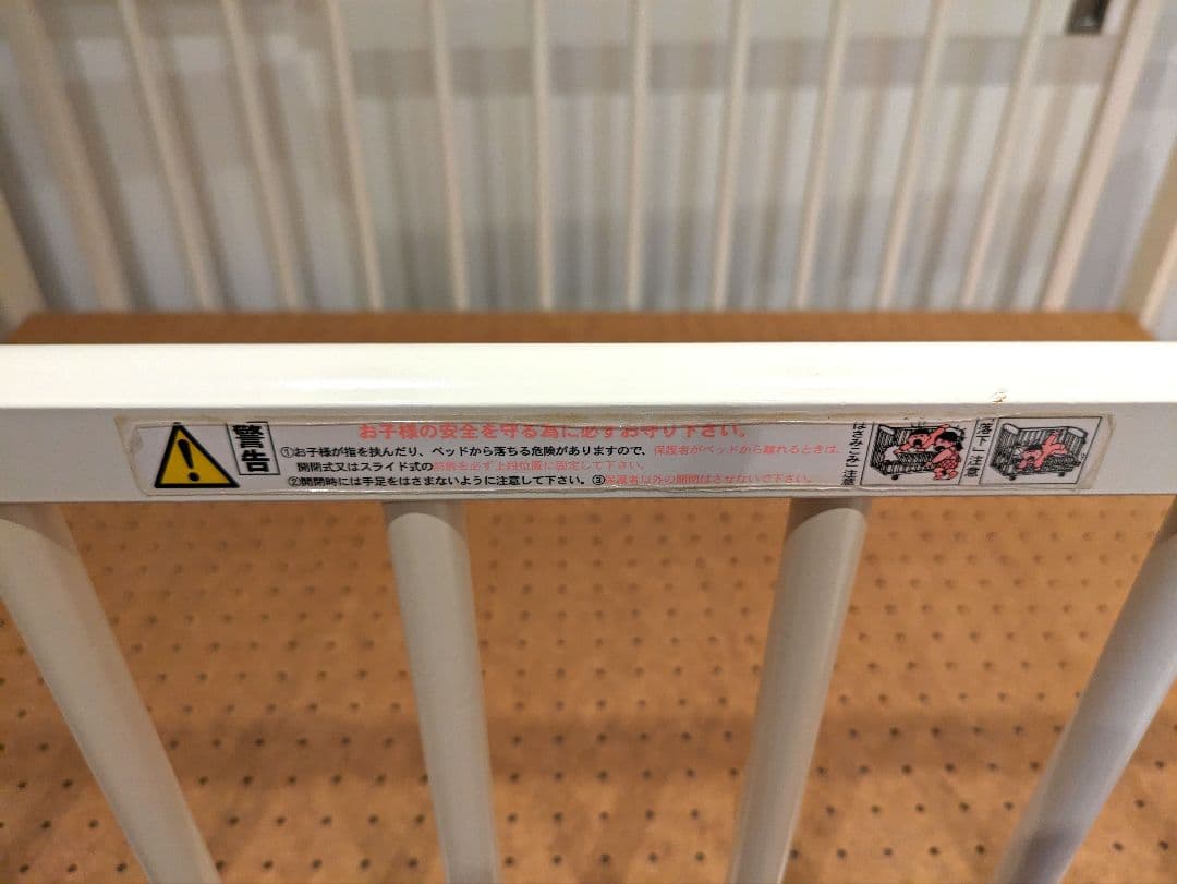 【直接引き渡し希望】ミキハウス　ベビーベッド