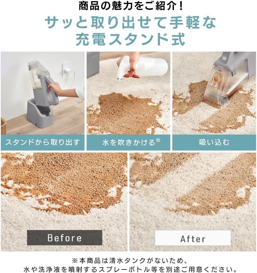 アイリスオーヤマ ハンディリンサークリーナー A-RNS-B200D