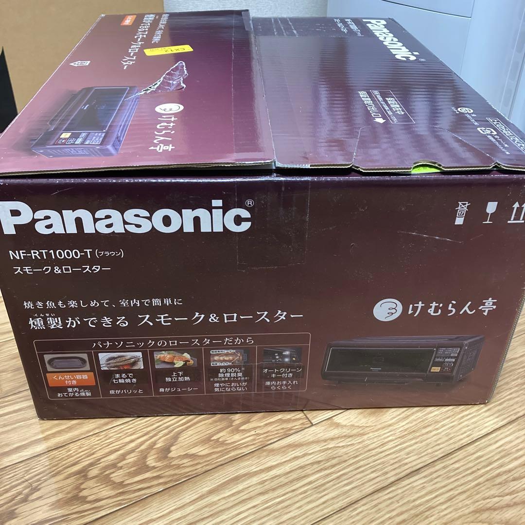 Panasonic けむらん亭　未使用品　NF-RT1000-T