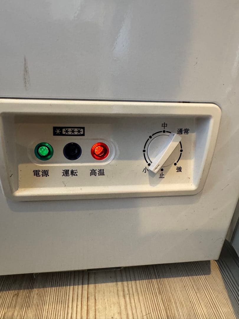 業務用冷凍ストッカー 送料込☆