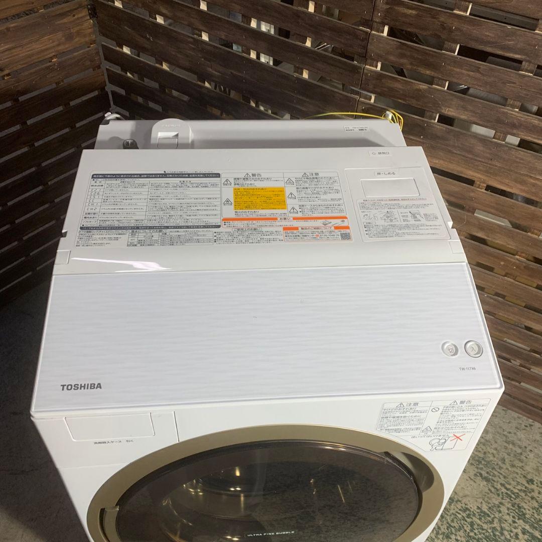K908 東芝 ドラム式洗濯乾燥機 2018年 TW-117X6L