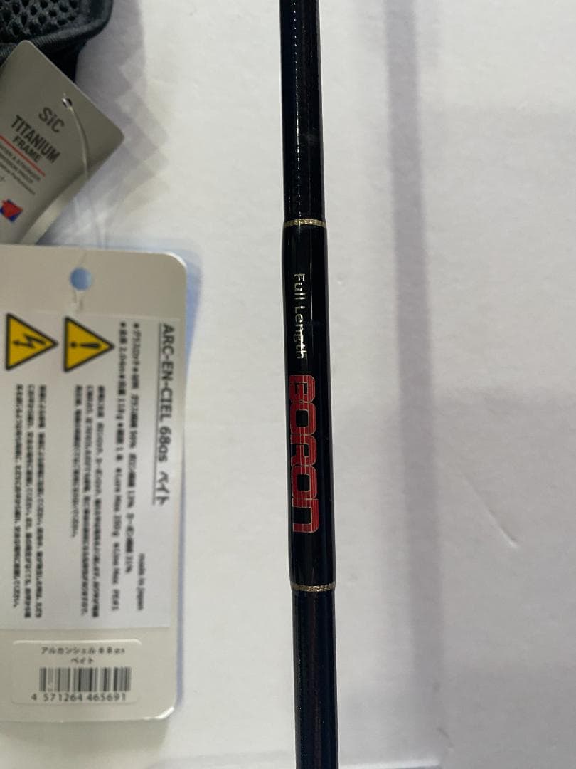 レスターファイン　アルカンシェル　AEC-68αS　【綺麗です！】