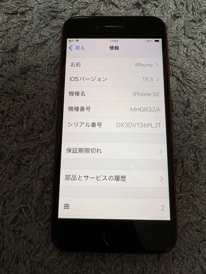 スマートフォン本体 sasiri