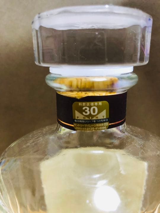 サントリー 響 17年 700ml 空瓶