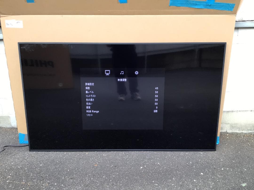 0128-02★2週間しか使ってない新品同様の業務用液晶ディスプレイ