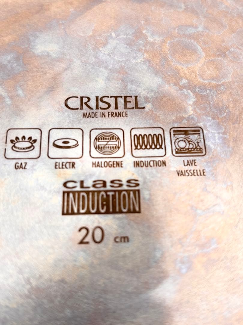 20cm CRISTEL クリステル　グラフィット 深鍋