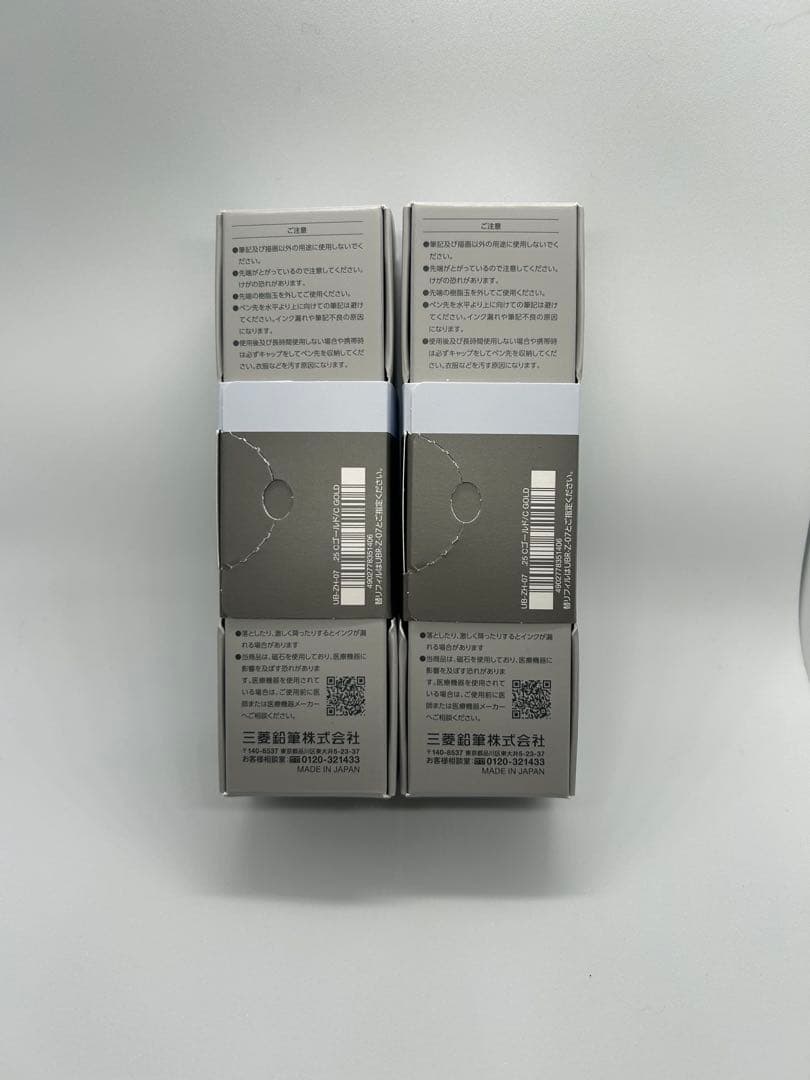 【新品未開封】uniZENTOシグネイチャーモデル 0.7㎜ ゴールド2本セット