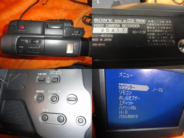 録画・再生・ＯＫ◆SONY　Hi８ CCD-TRV９０