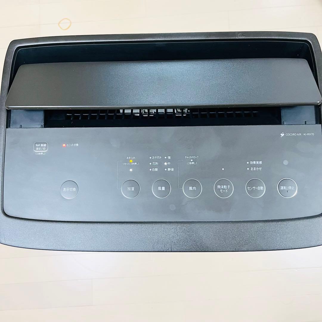 SHARP 加湿空気清浄機 プラズマクラスター KI-RX70-T ブラック