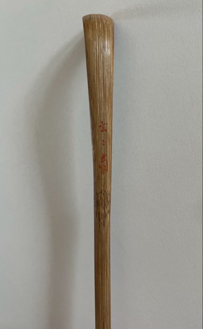 茶道具　茶杓　裏千家　3本おまとめ