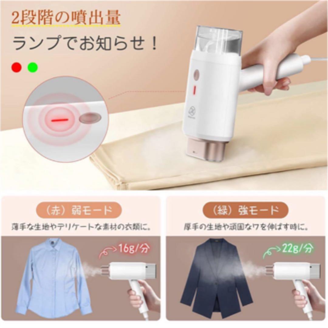 スチームアイロン 衣類スチーマー ハンガーにかけたまま 180ml水タンク