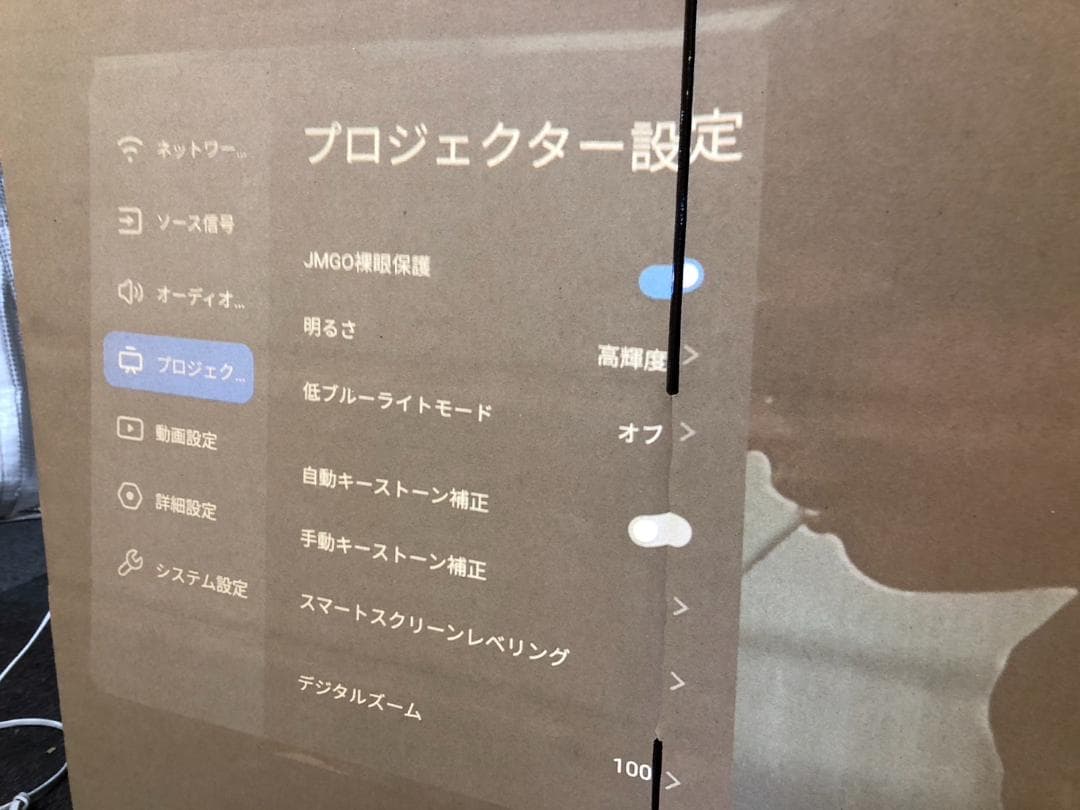 Y☆875 JMGO プロジェクター J78-4D0